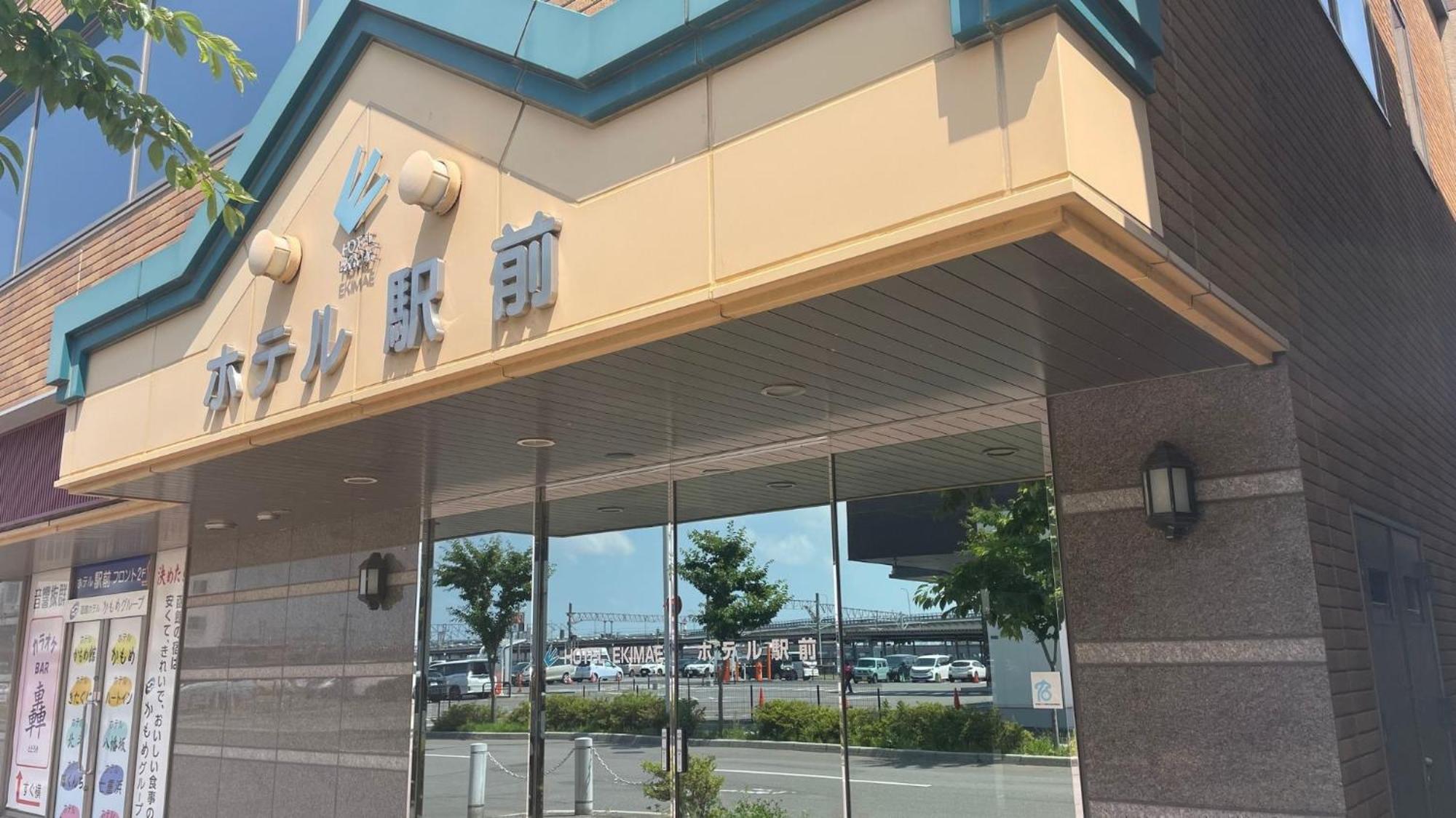 Hakodate Hotel Ekimae - Vacation Stay 91824V Zewnętrze zdjęcie